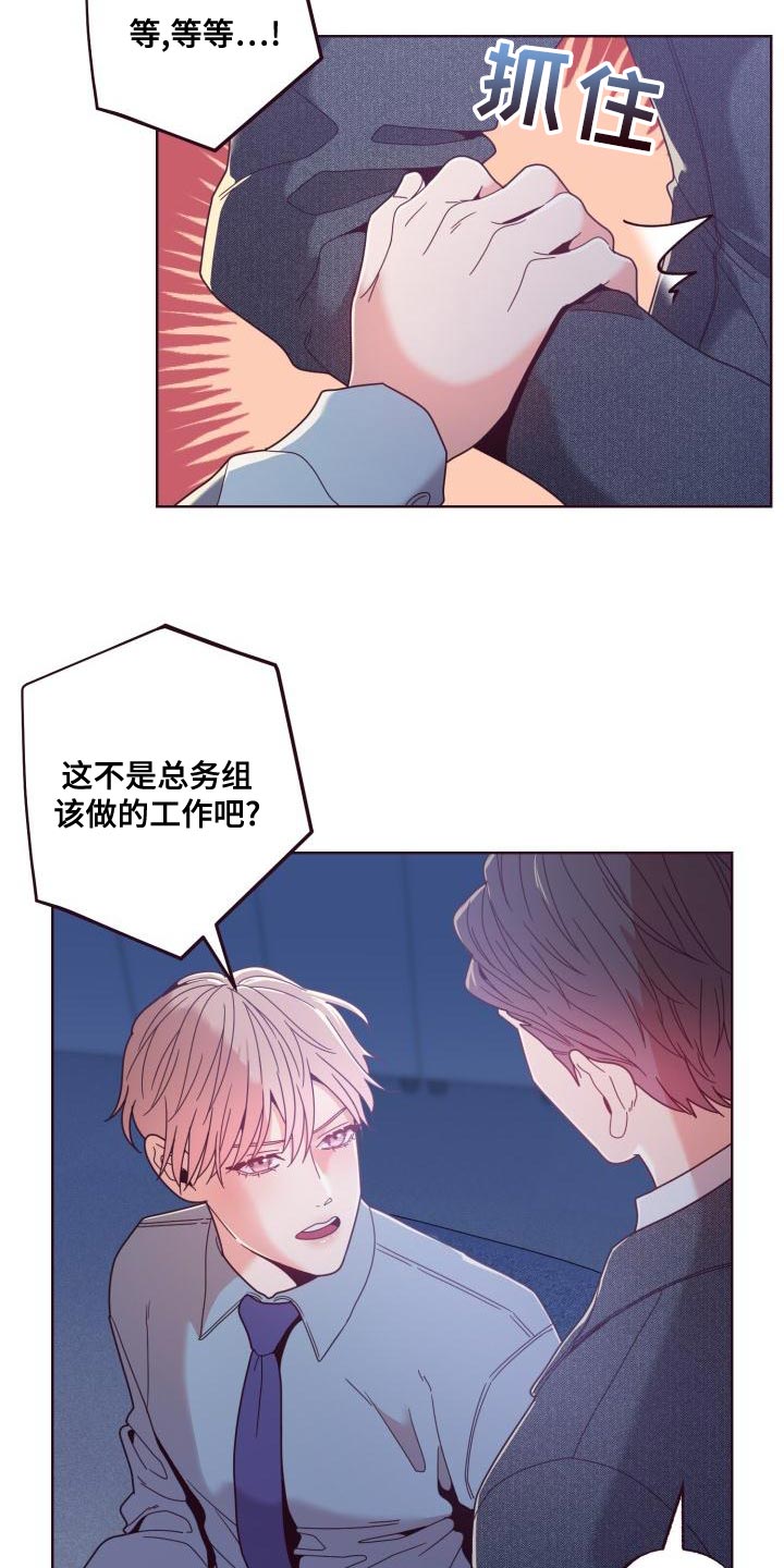第23章：条件4