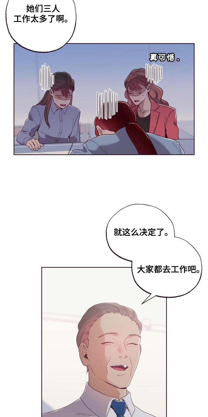 第21章：训斥3