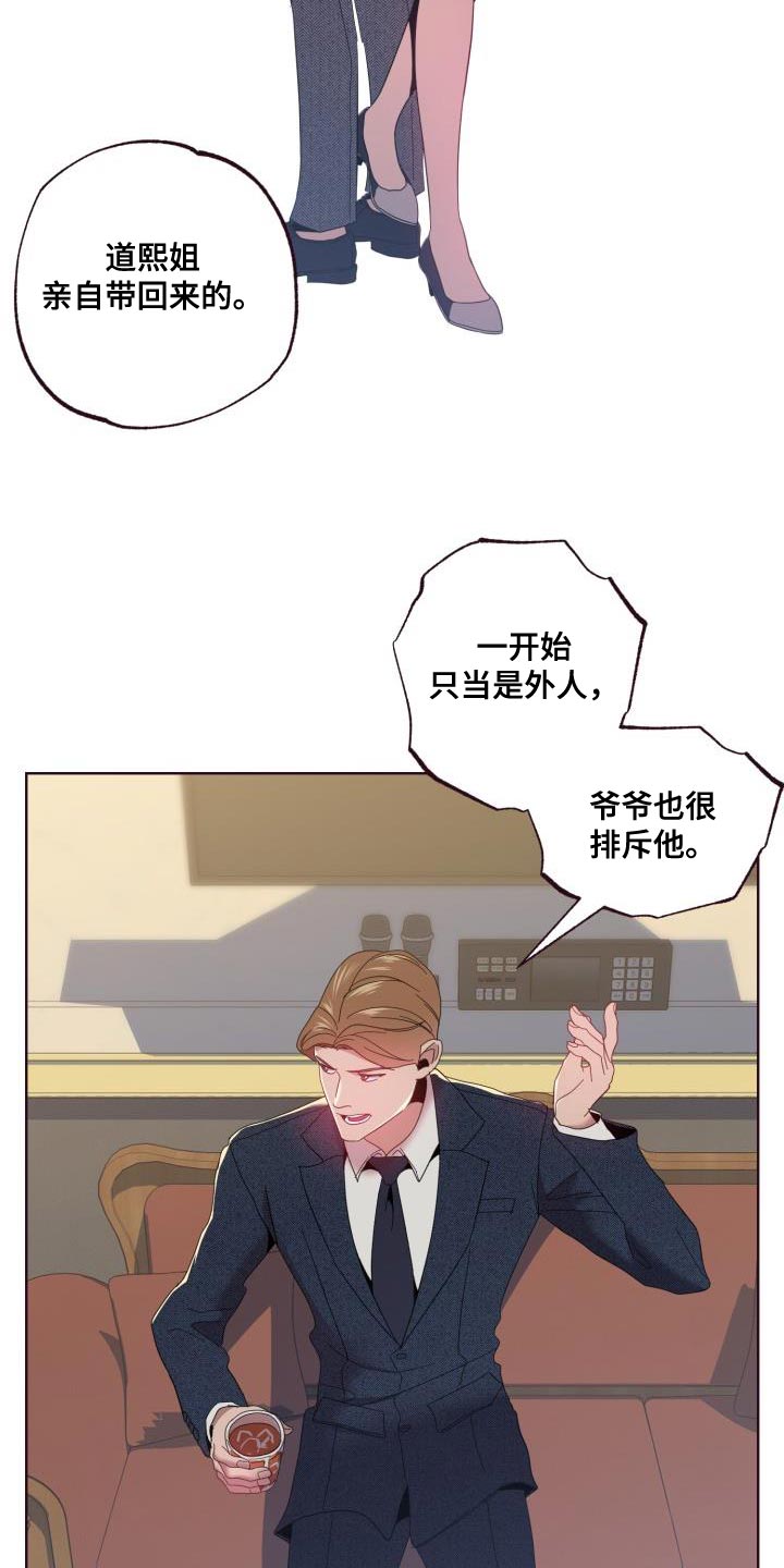 第51章：利用3
