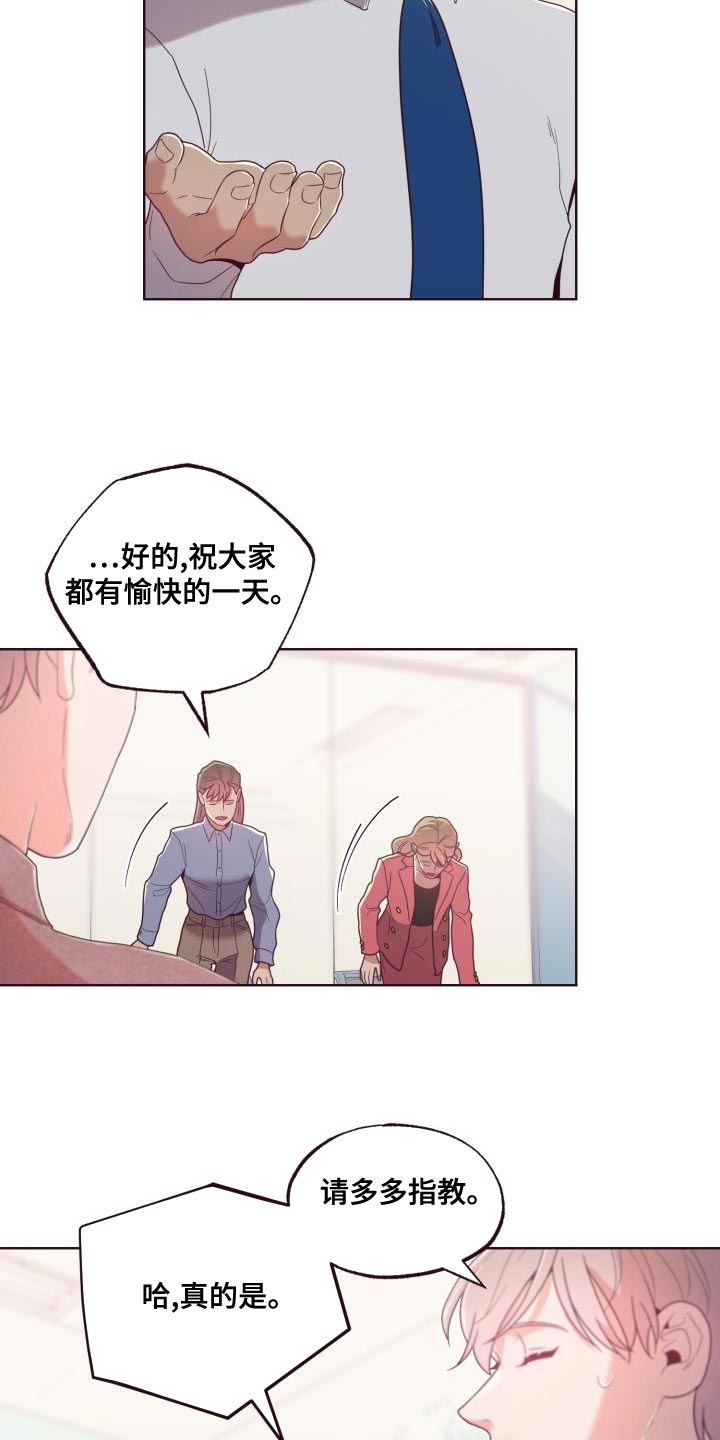 第21章：训斥4