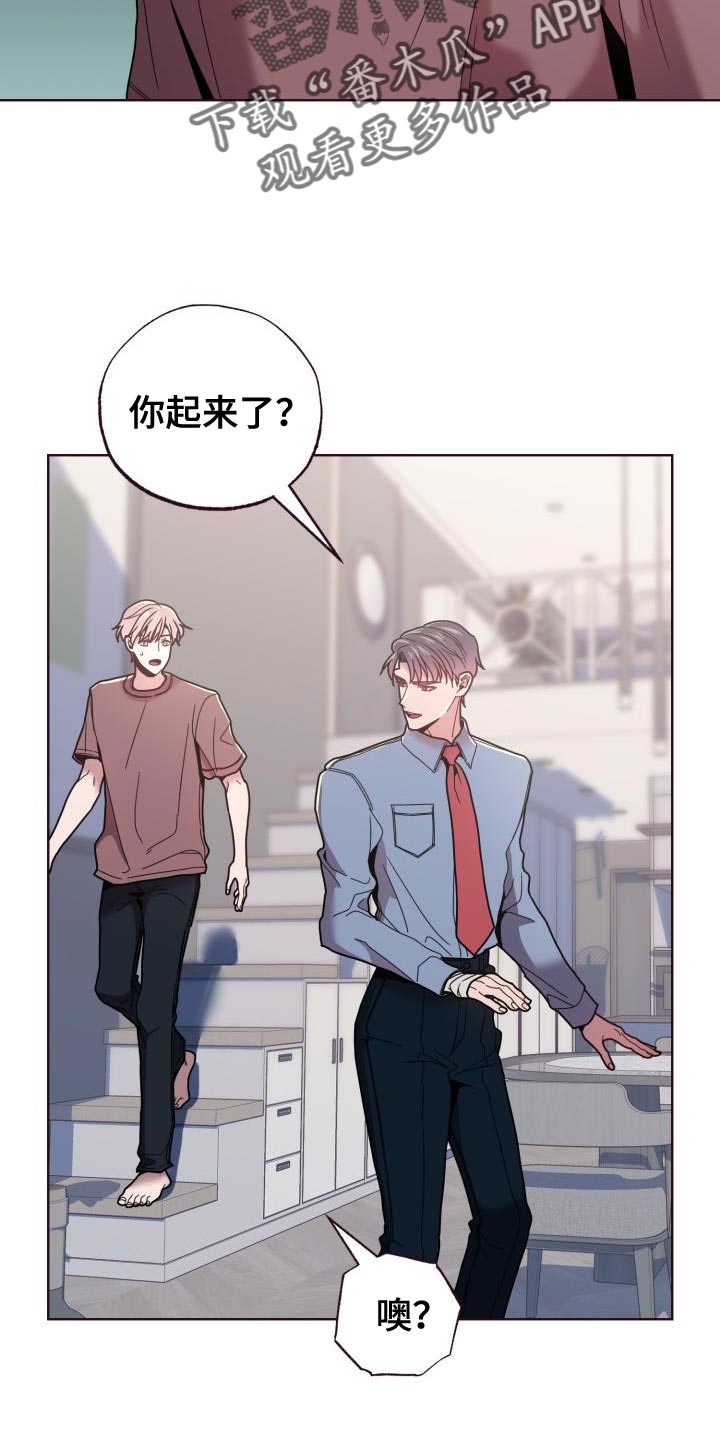 第33章：失误4