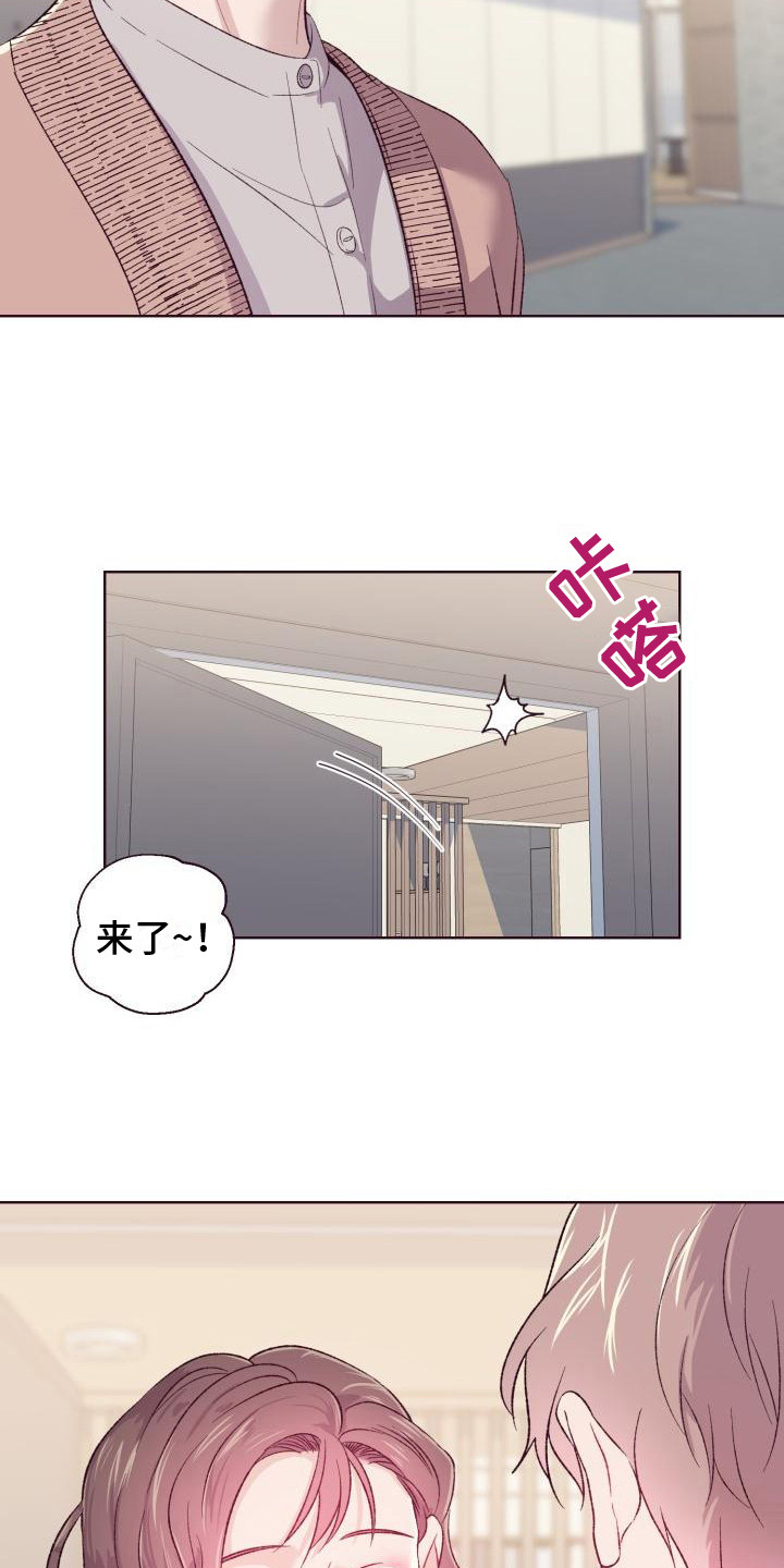 第8章：威胁2