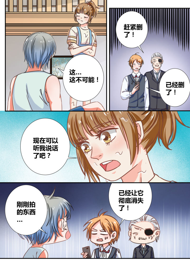 女勇者的逆袭漫画,第21章：2图