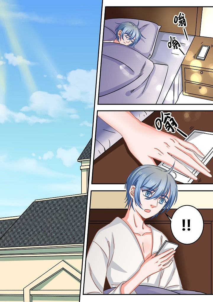 勇者逆袭剧情介绍漫画,第42章：1图