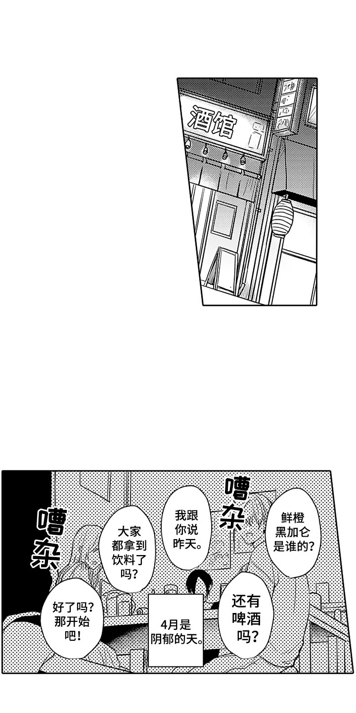 第1章：酒馆后的小巷0