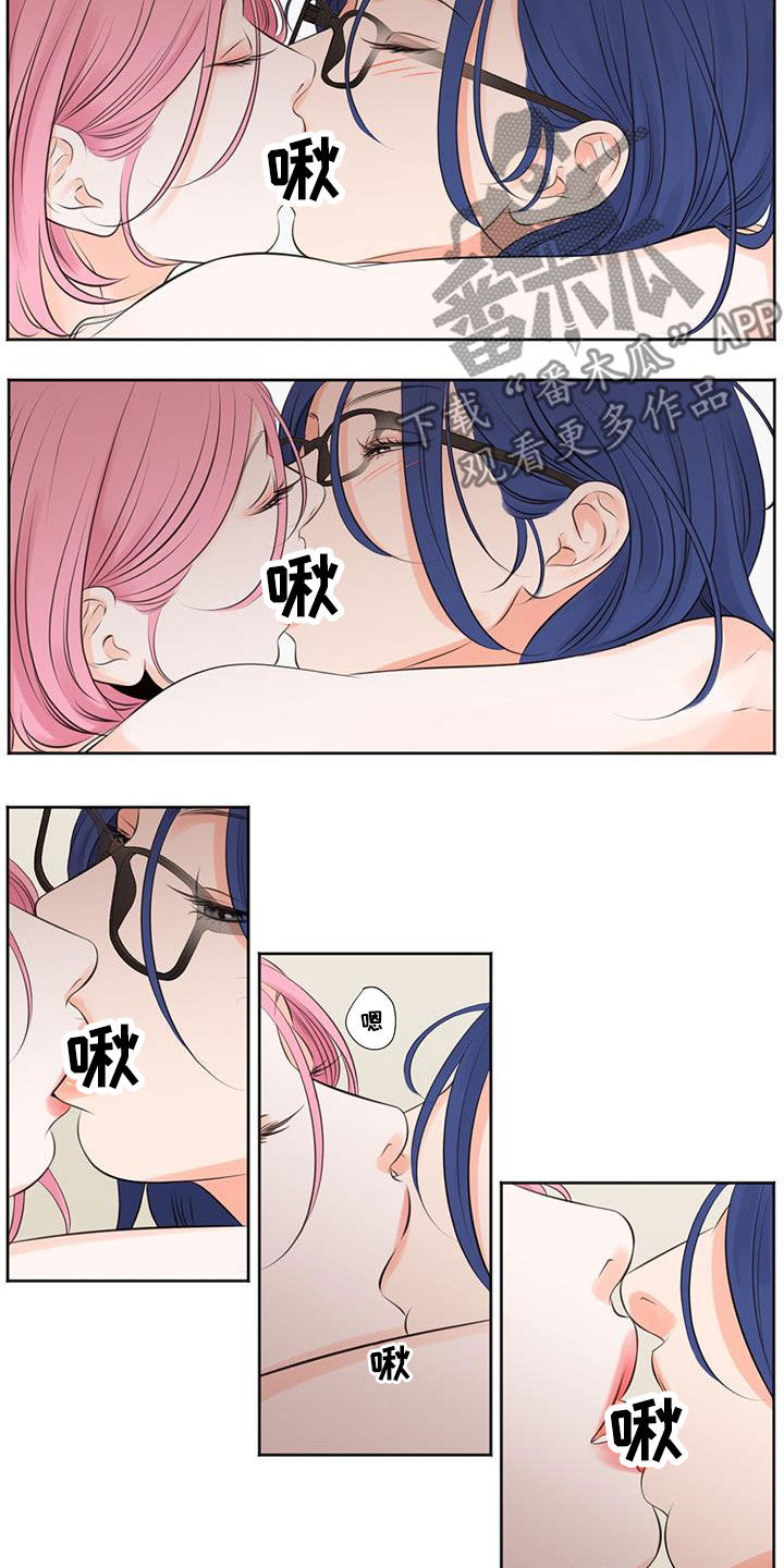 独占我的英雄ova漫画,第21章：老实2图