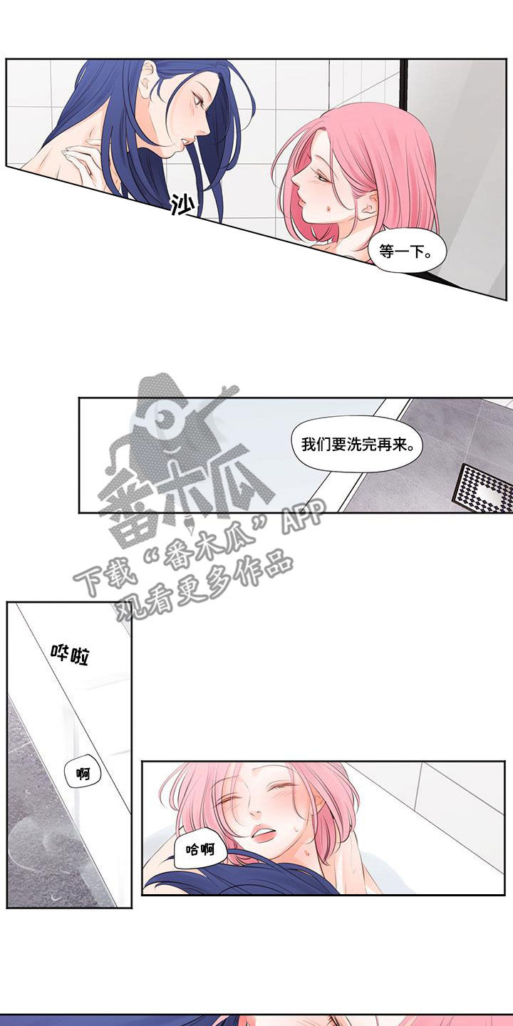 独占我的英雄夏生漫画,第33章：声音太响5图