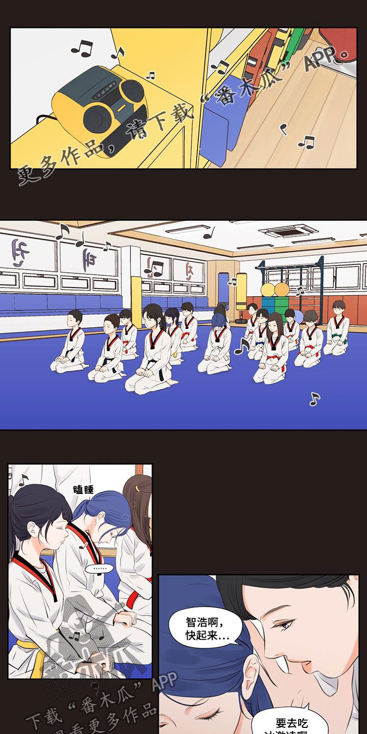 独占我的英雄中文漫画,第12章：回忆1图
