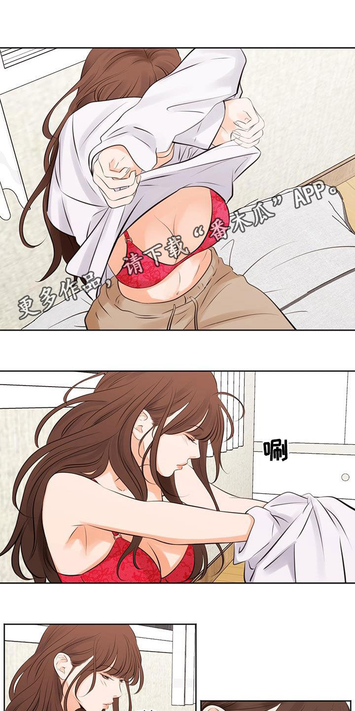 独占我的英雄支仓健介全部内容漫画,第27章：关灯1图