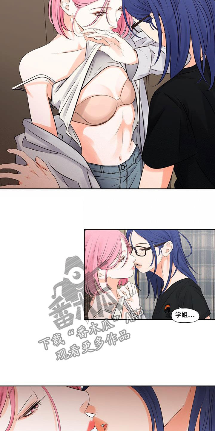 独占我的英雄中文漫画,第20章：偷偷消失5图