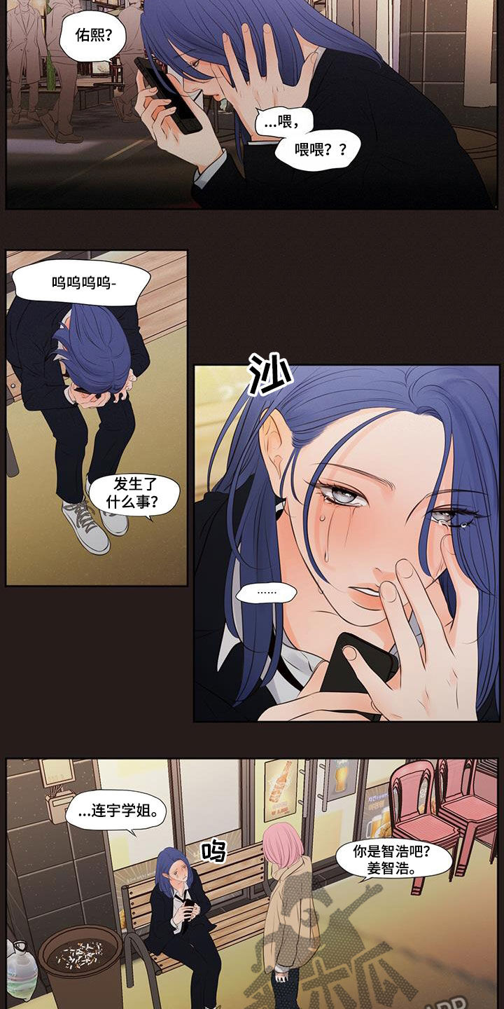 独占我的英雄支仓健介全部内容漫画,第30章：跟我一起玩5图