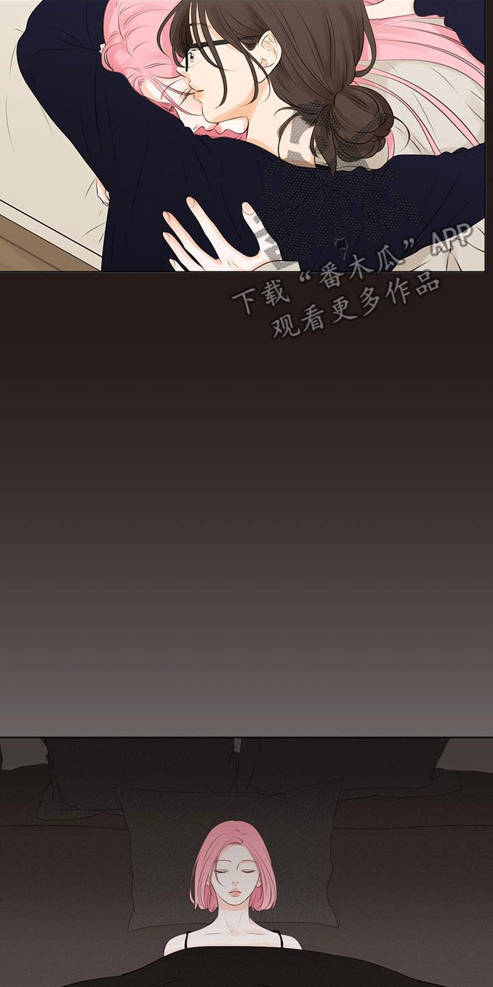 独占我的英雄支仓健介全部内容漫画,第29章：剪头发5图
