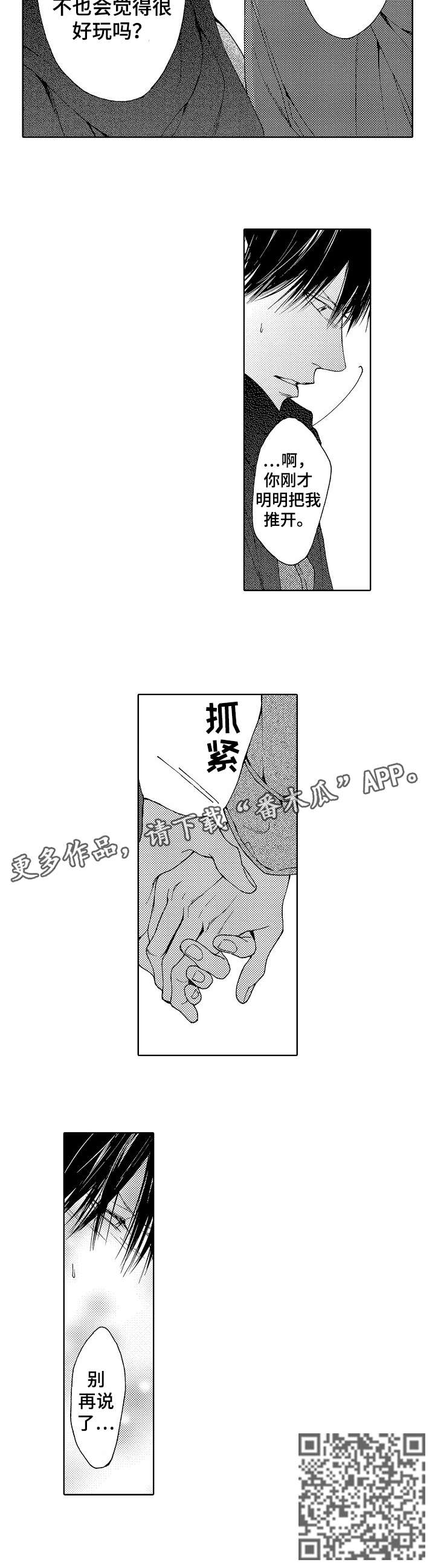 第9章：变2