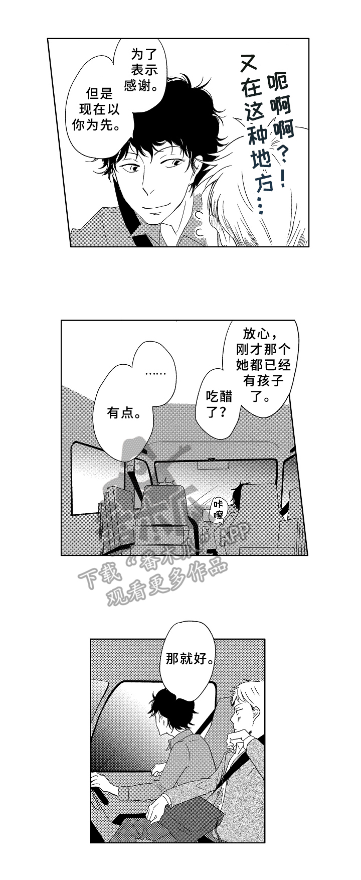 第17章：表达2