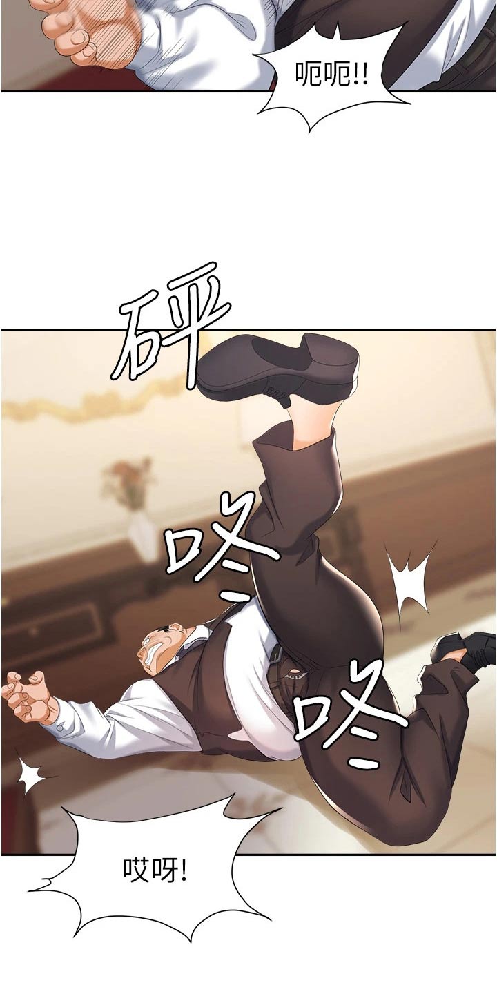 职场复仇漫画,第21章：证据3图