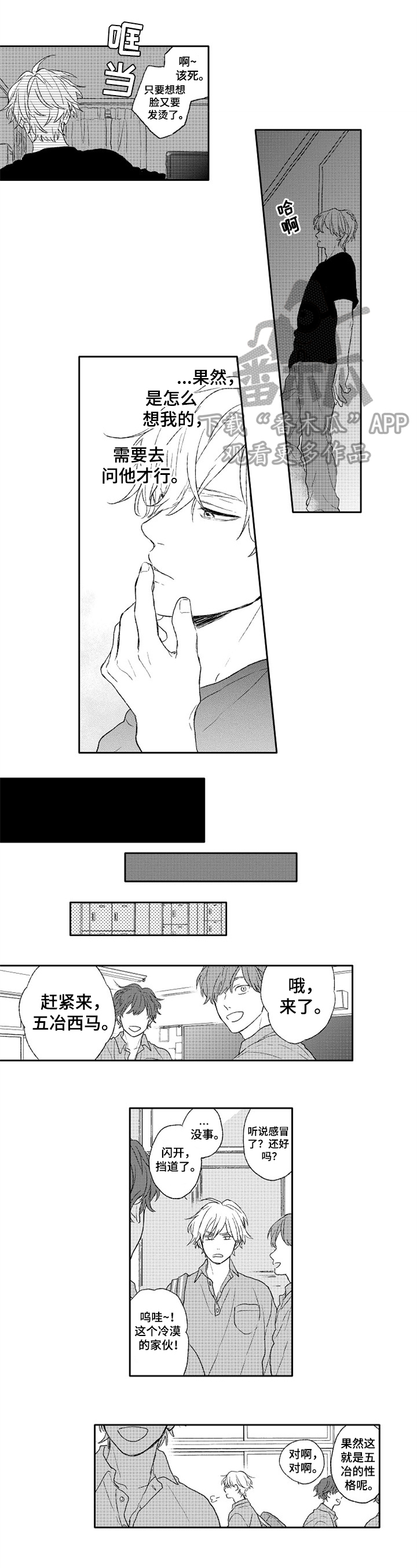 第15章：猜测0