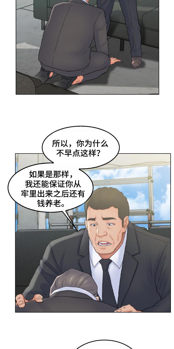 第96章：心爱的人【完结】1