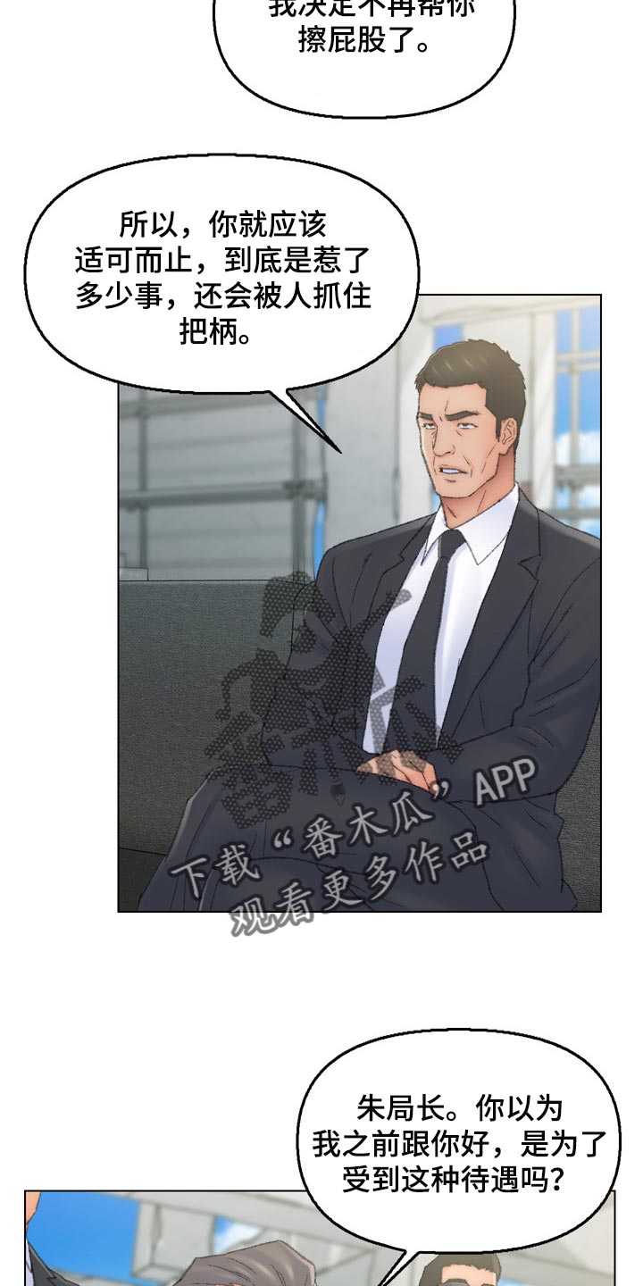 第95章：求饶4