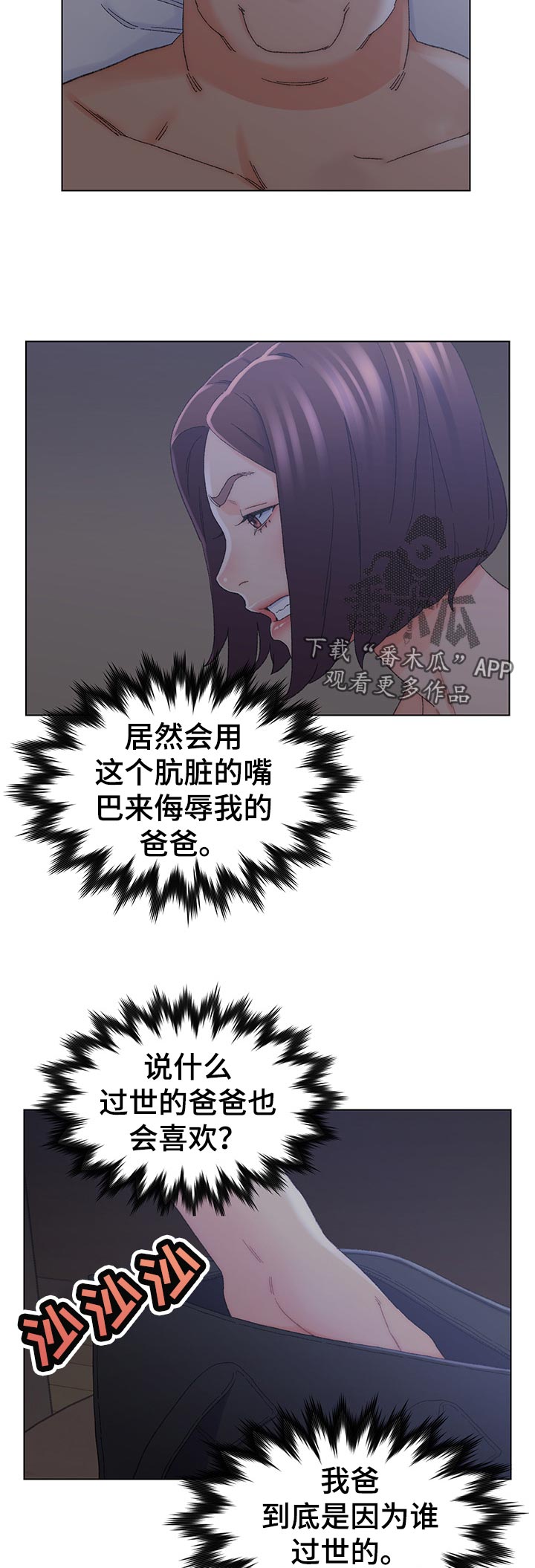 第35章：忍一下4