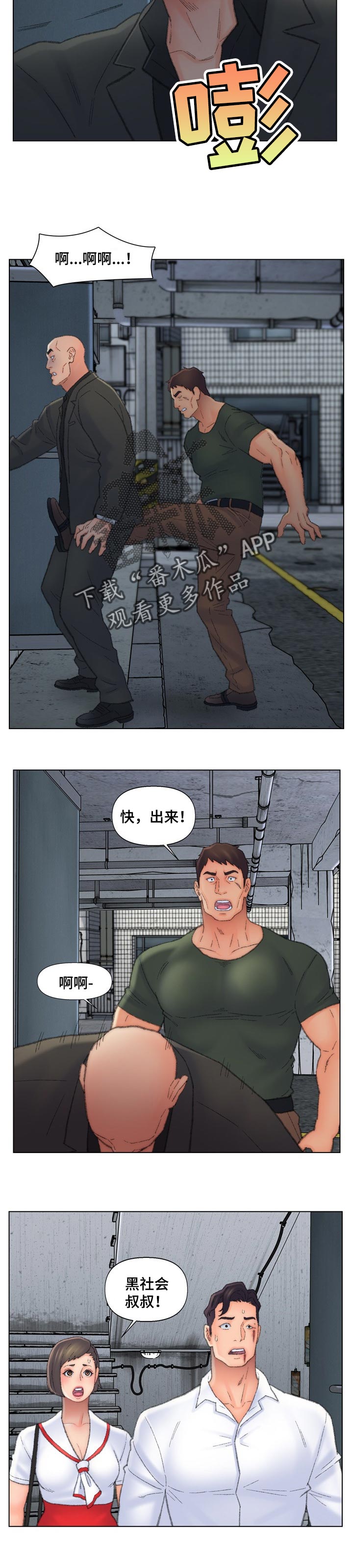 第89章：技巧4