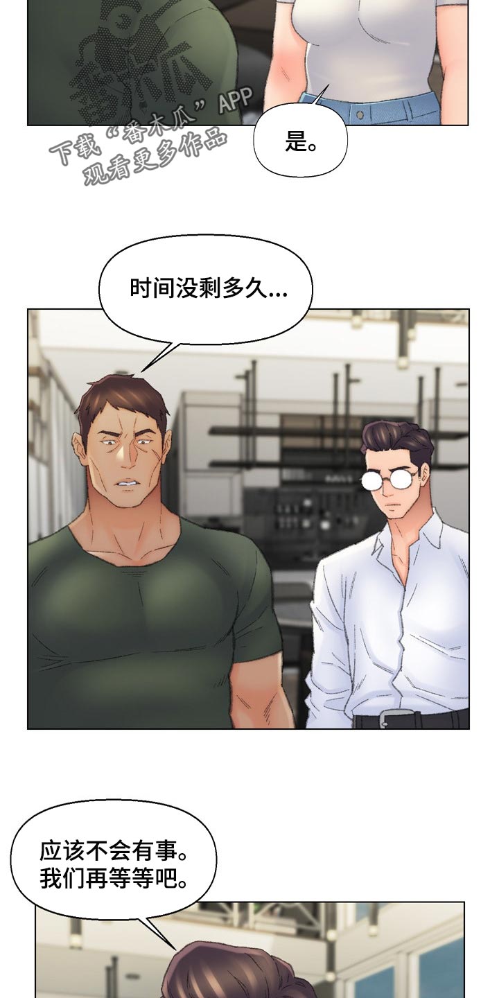 第92章：黑暗的期望1