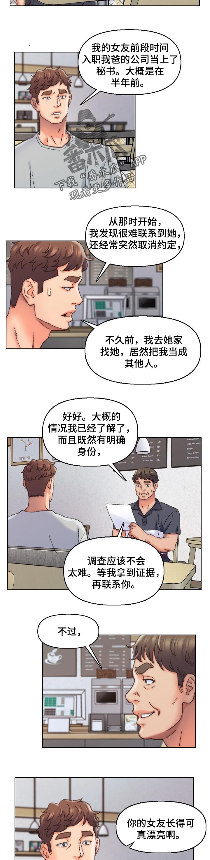 第48章：关心4