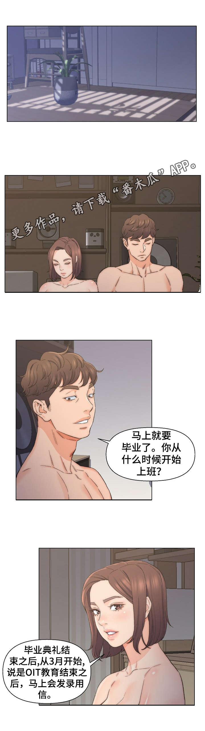 第15章：计划4