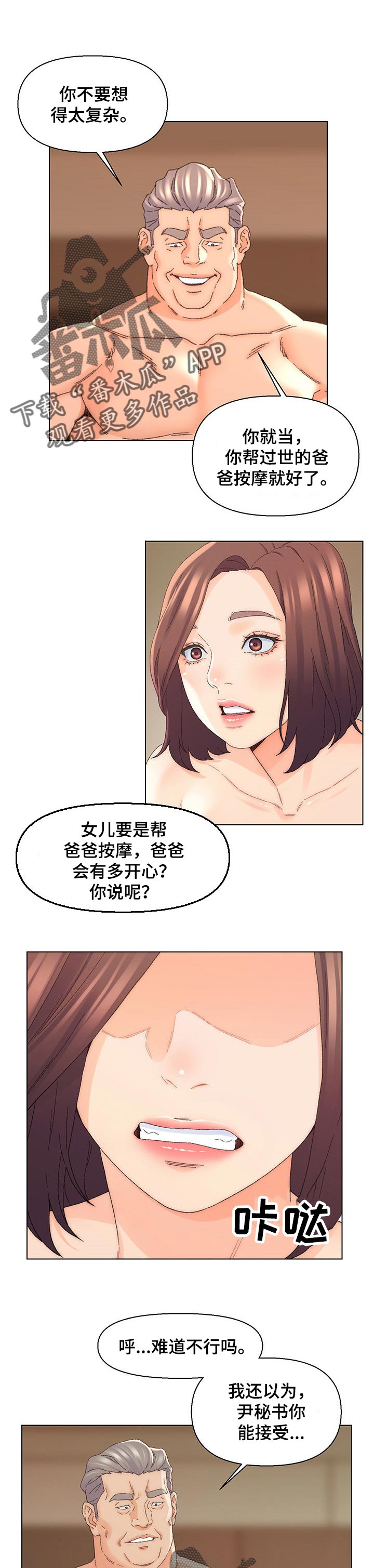 第33章：正式环节0