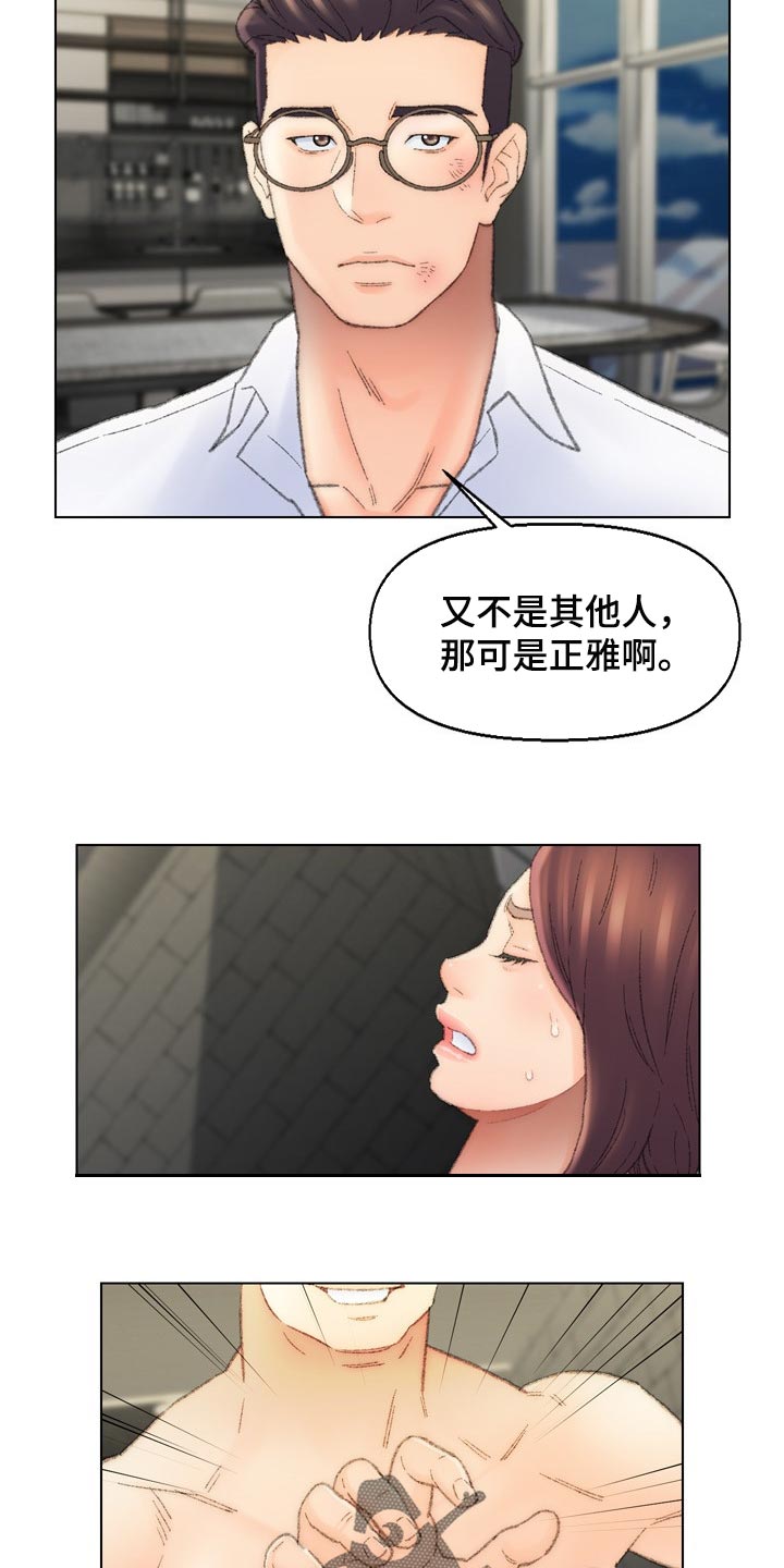 第92章：黑暗的期望2