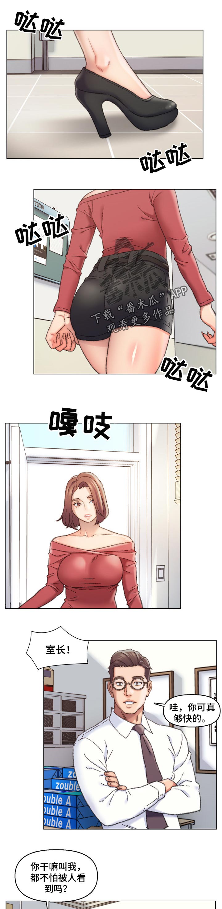 第48章：关心0