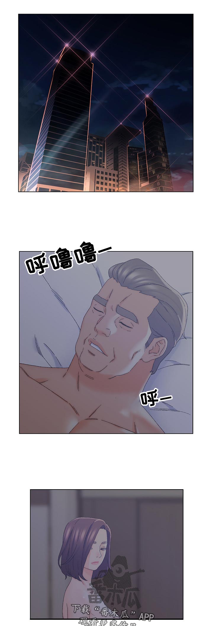 第35章：忍一下0