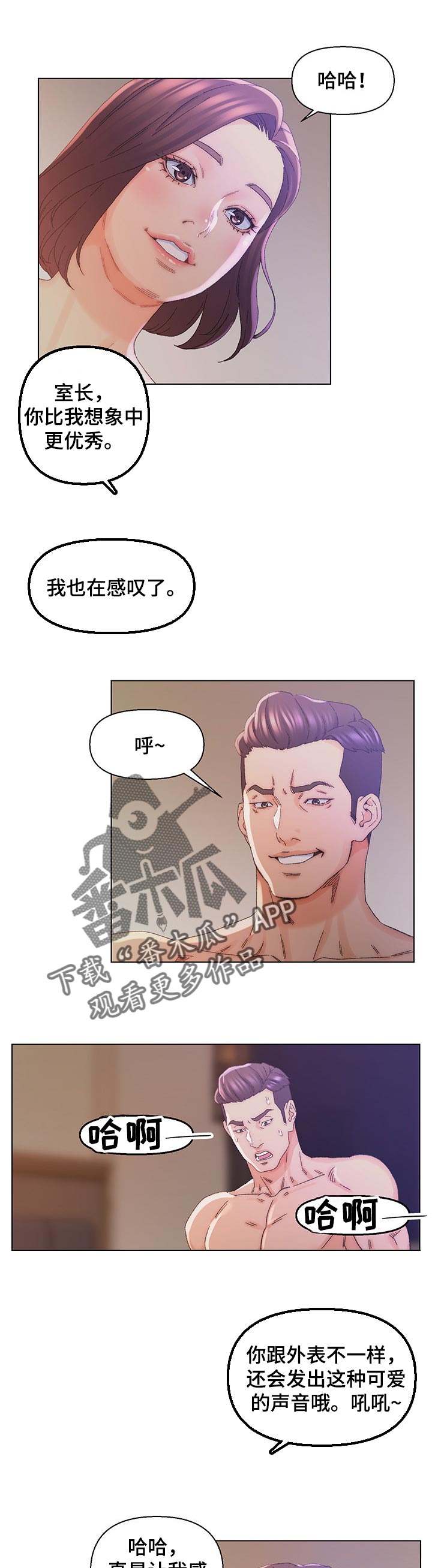 第25章：出色0