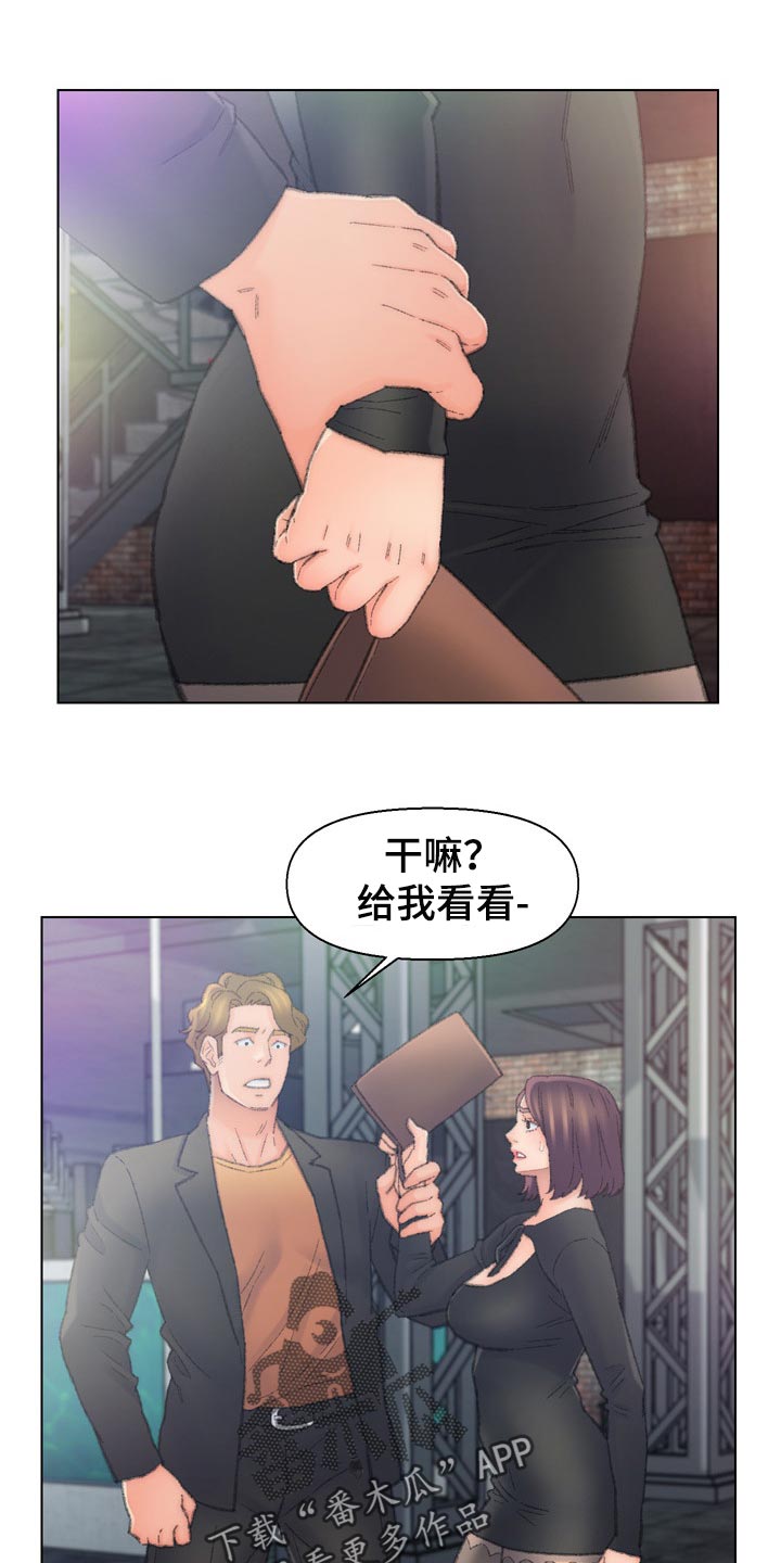 第93章：全部结束了！0