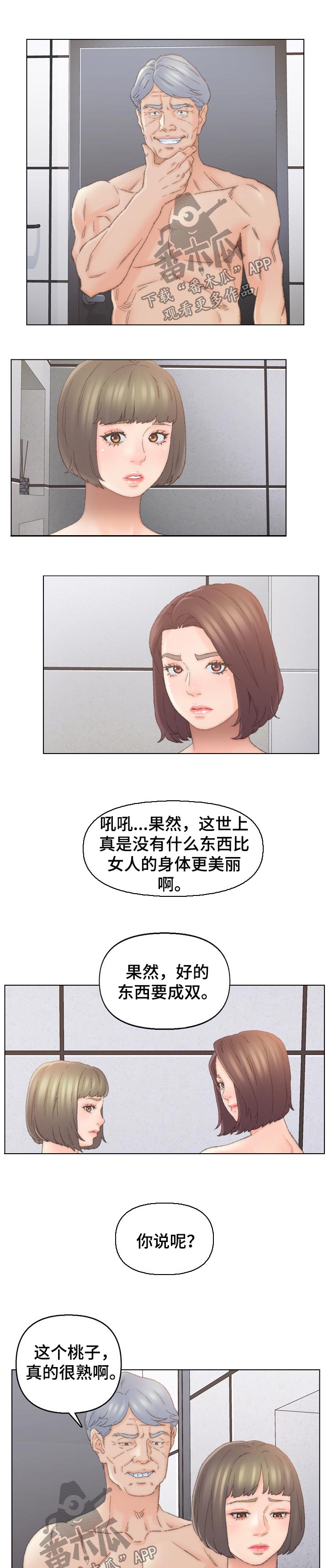 第68章：救援0