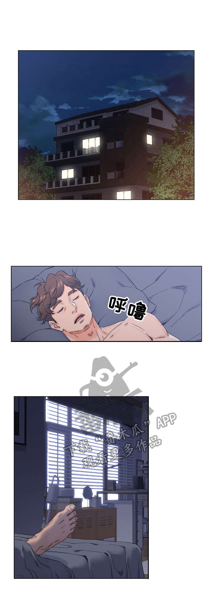 第13章：天台0