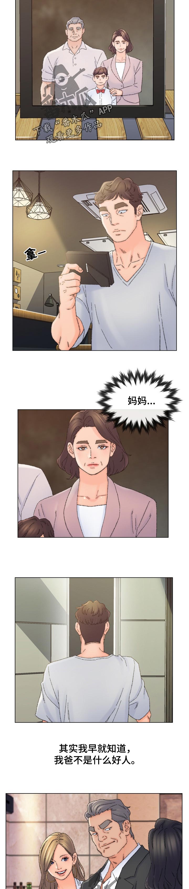 仇敌王爷爱上我全集漫画,第62章：往事4图