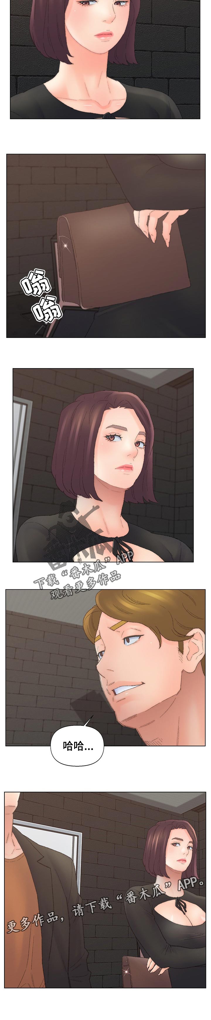 第91章：肮脏4