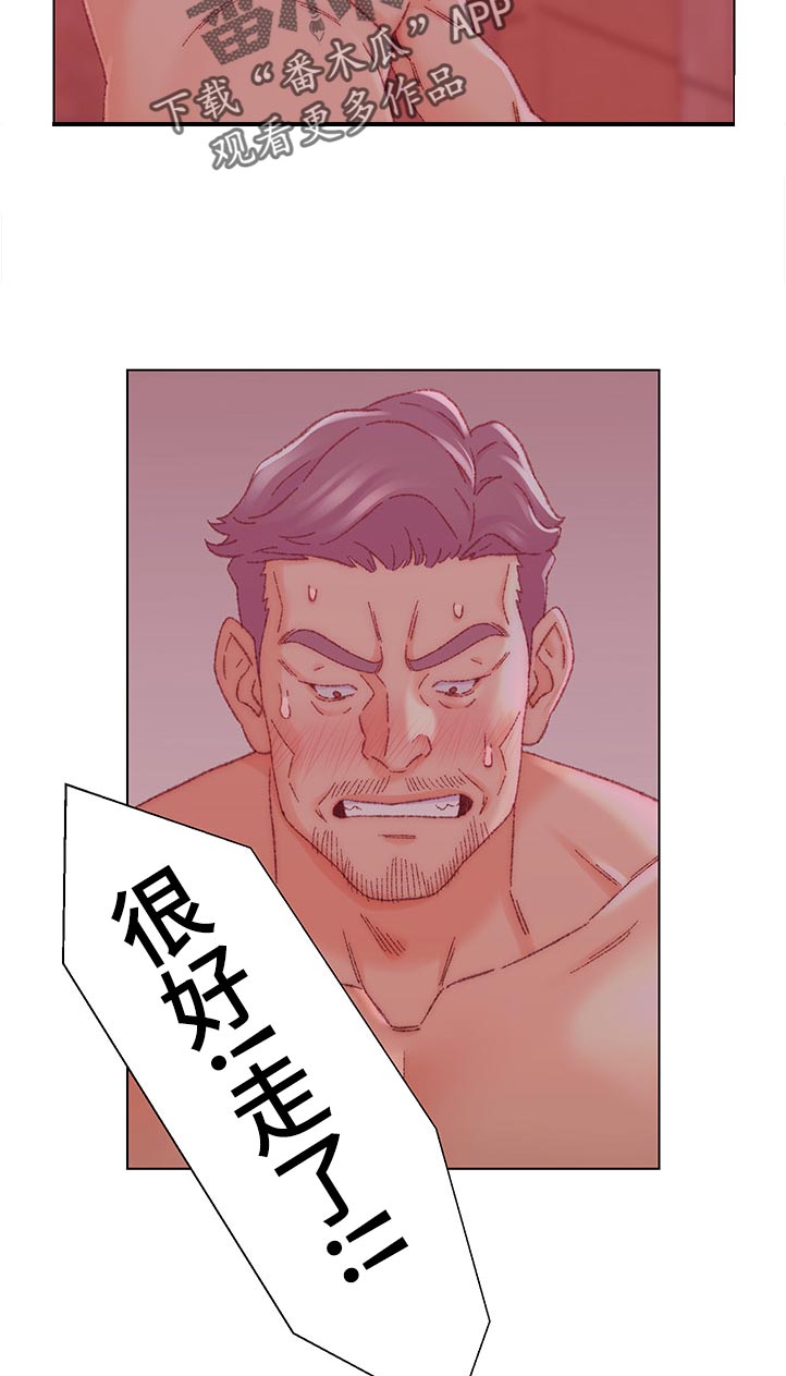 第42章：期待2