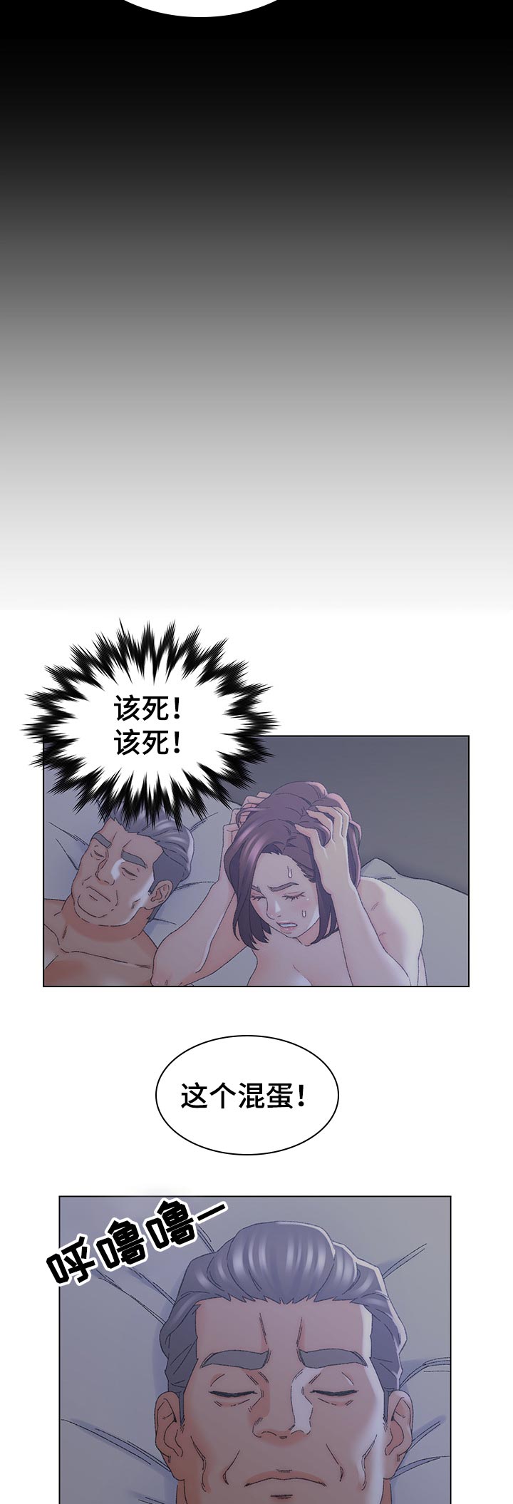 第35章：忍一下3