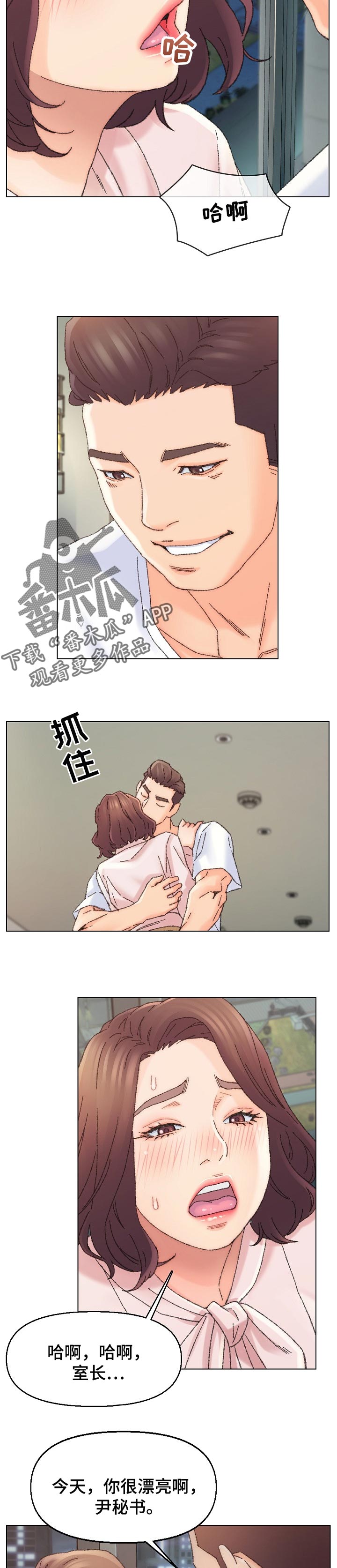 第55章：拍照1
