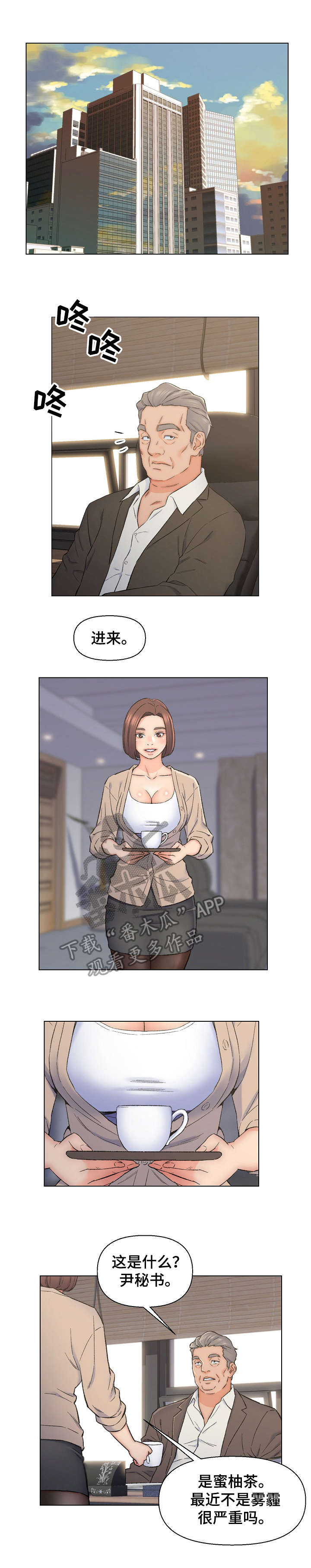 第17章：有钱0