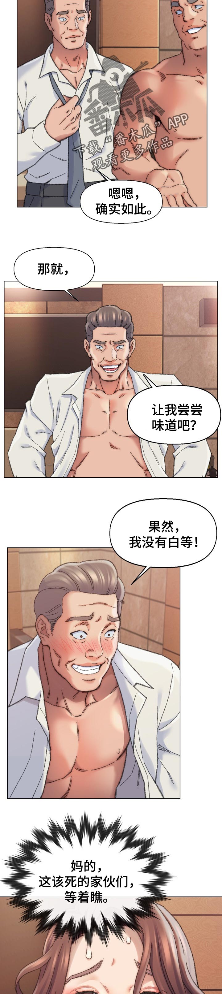 第51章：体验4
