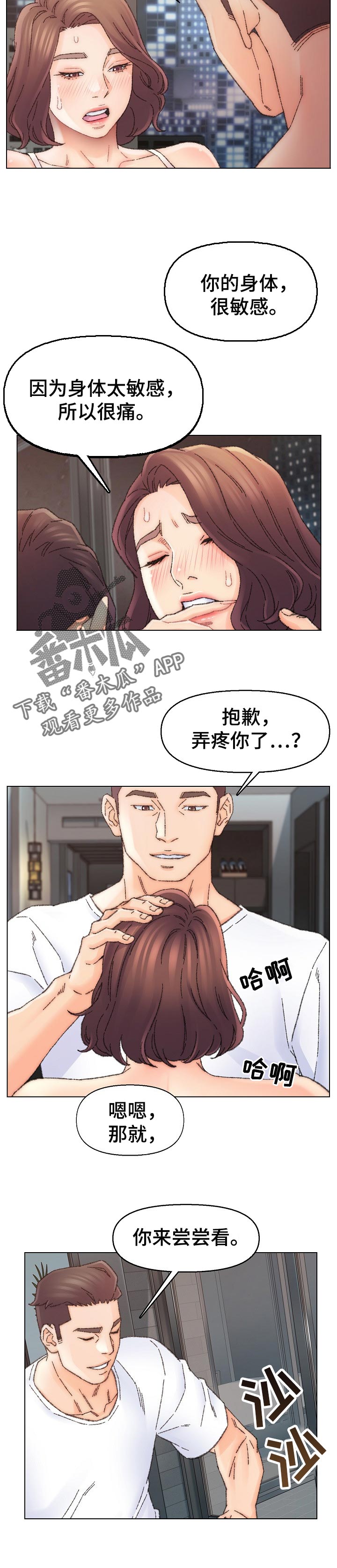 第55章：拍照2