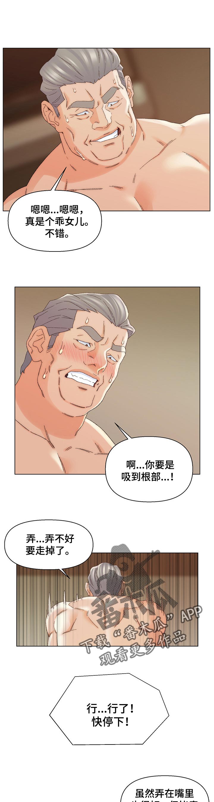 第33章：正式环节3