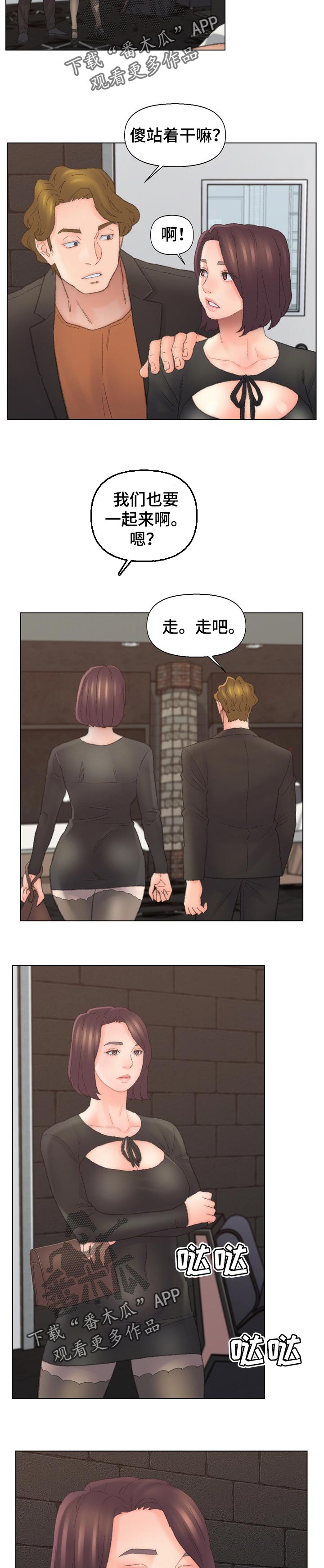 第91章：肮脏3