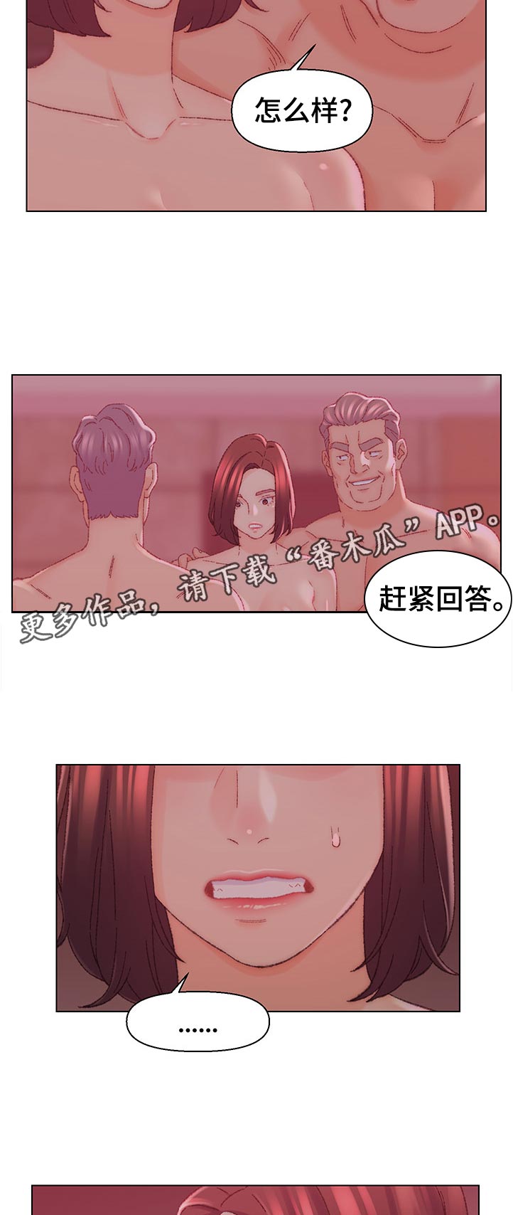 第40章：你也一样4