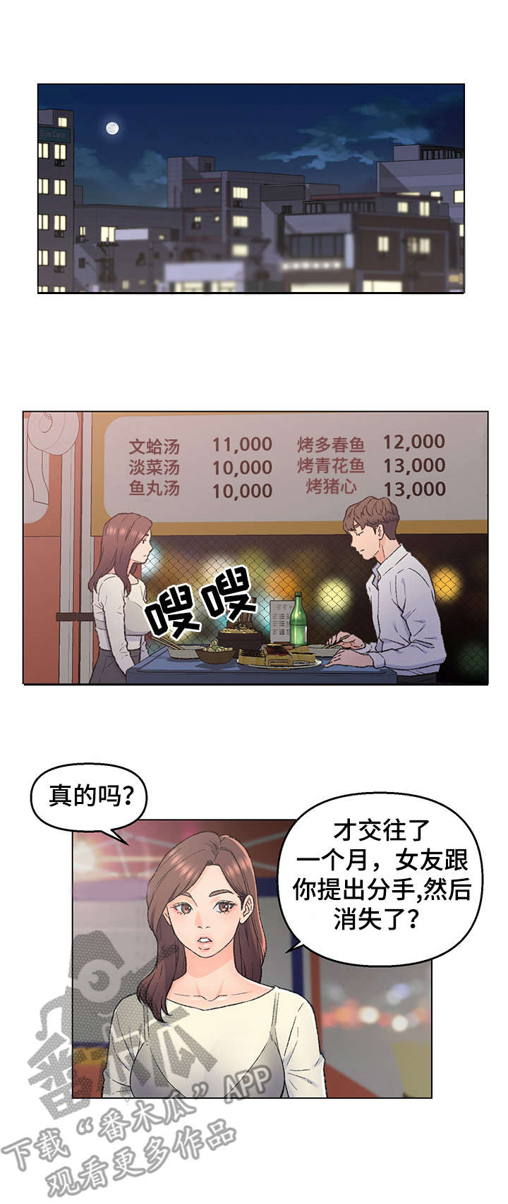 第7章：欲擒故纵0