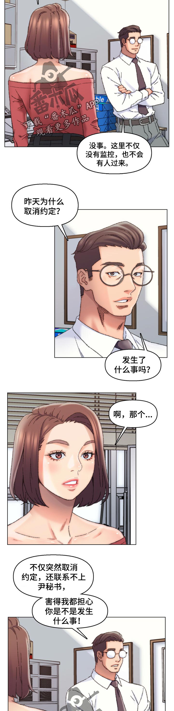 第48章：关心1