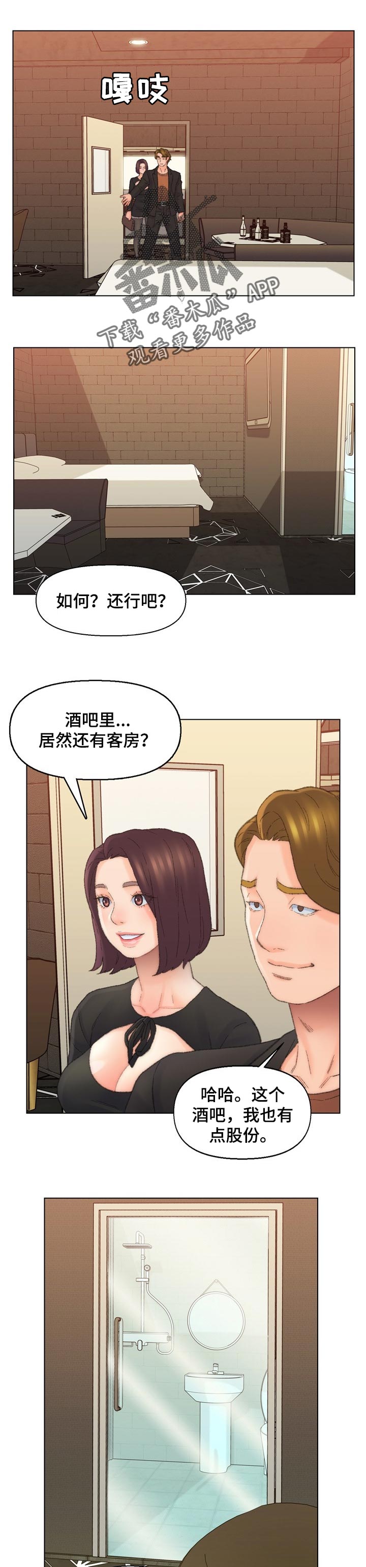 第85章：怀念3