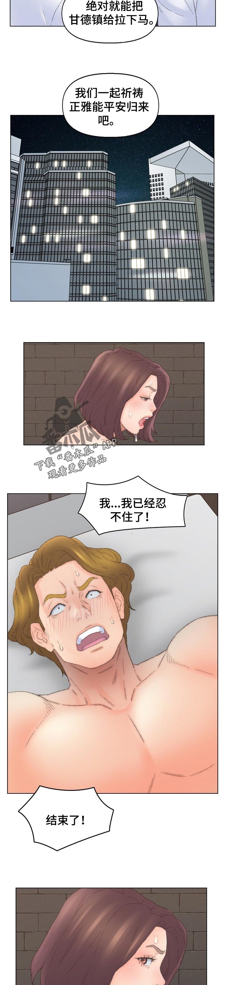 第90章：快乐皇帝1